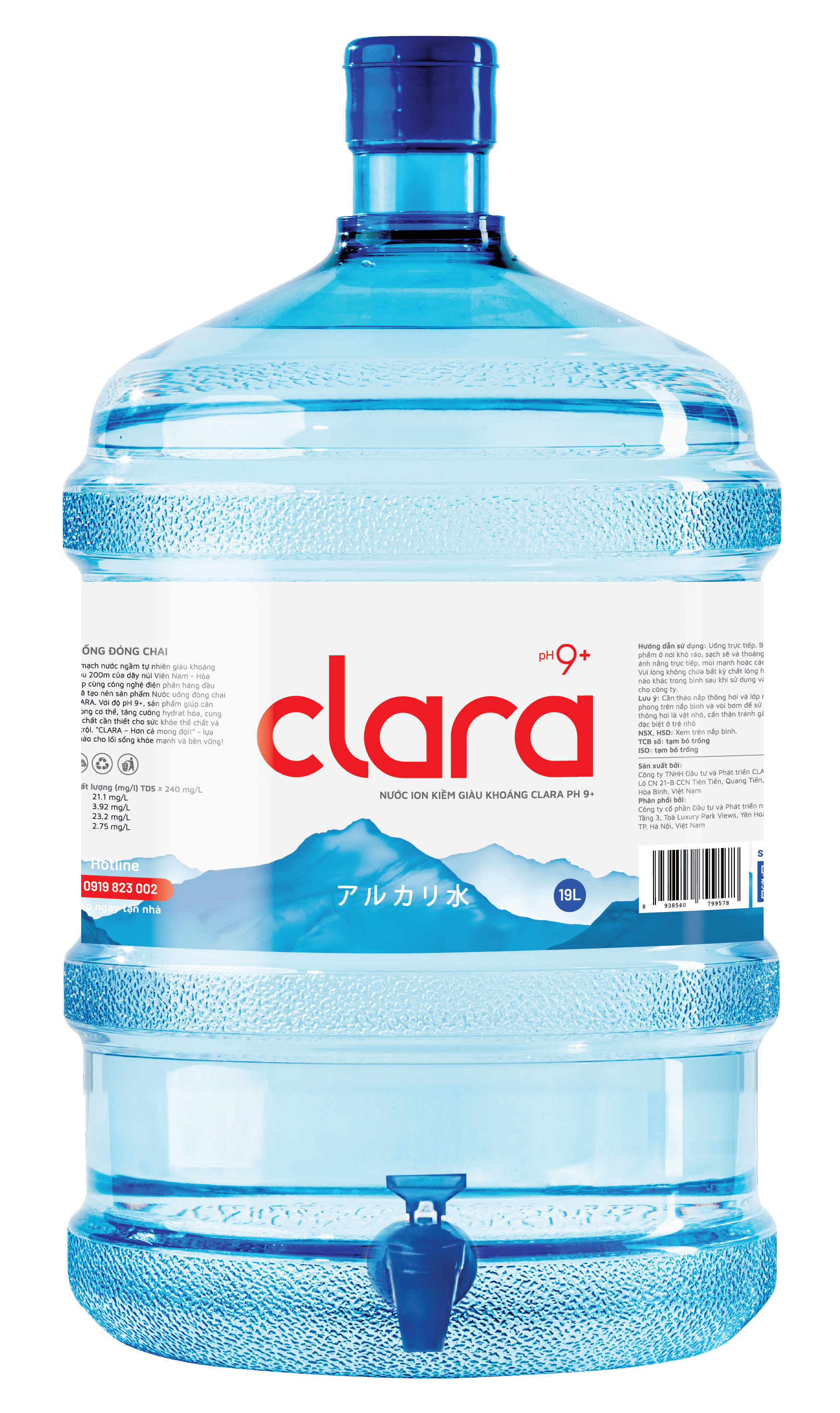 Nước uống tinh khiết